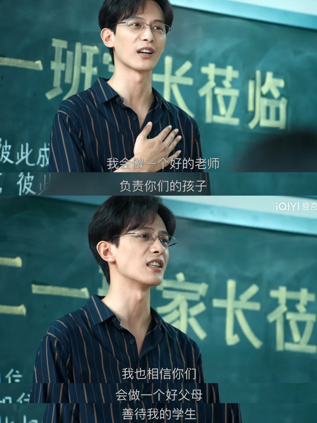 推给所有老师和家长反复观看❗️含金量太高了