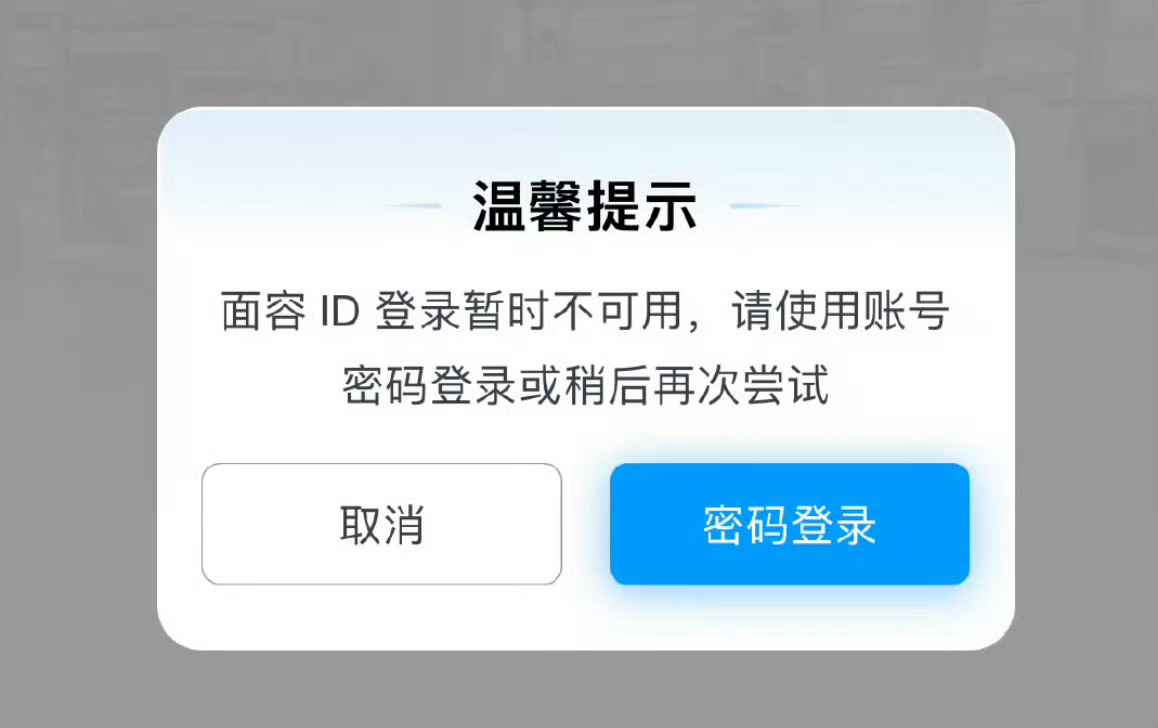 12306一天拒绝异常登录3982万次 这春运开没开始不知道，12306反正是开