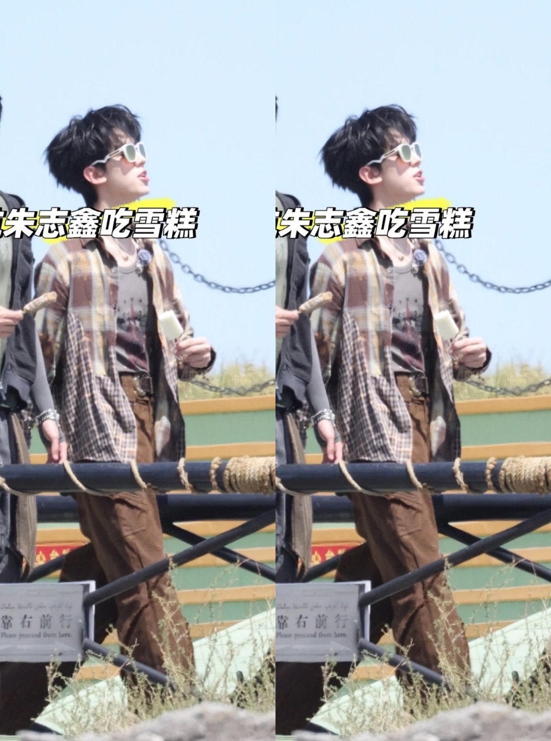 啊明珠 左航一路向海的少年
