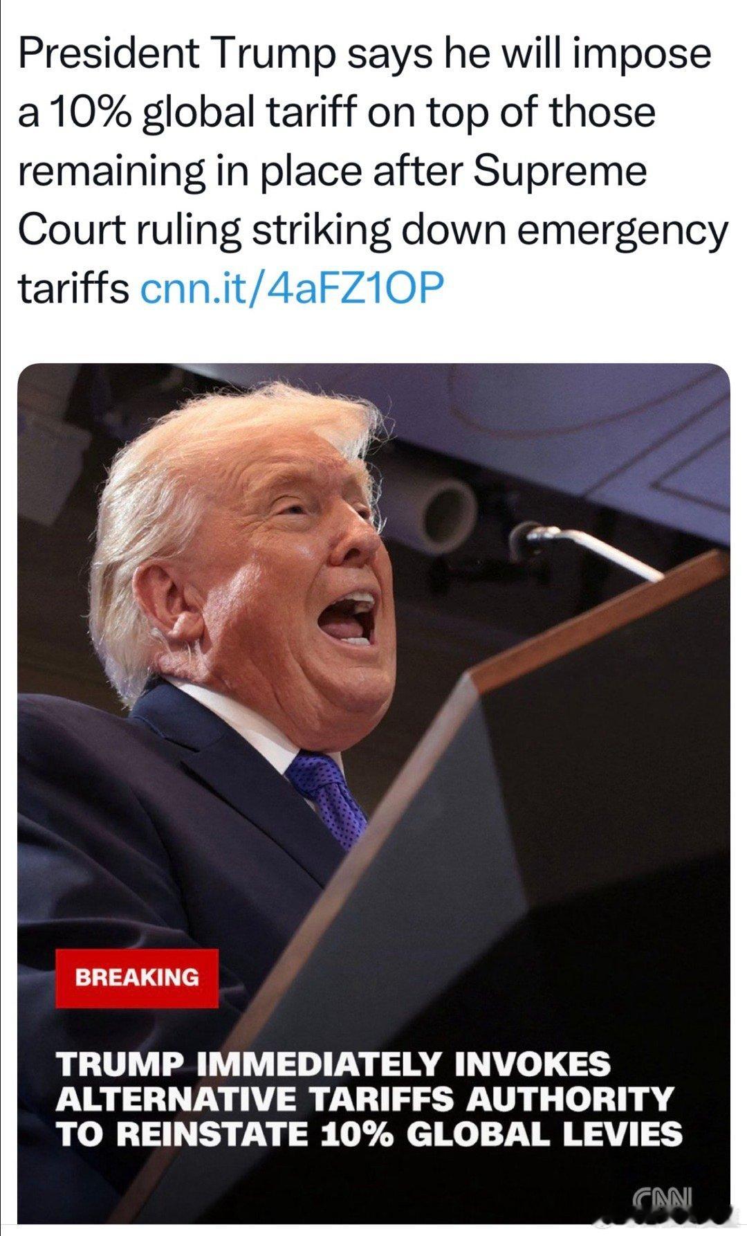 Trump宣布：会引用其他法律，在高法没判“违法”的关税项目，额外加征10%，对