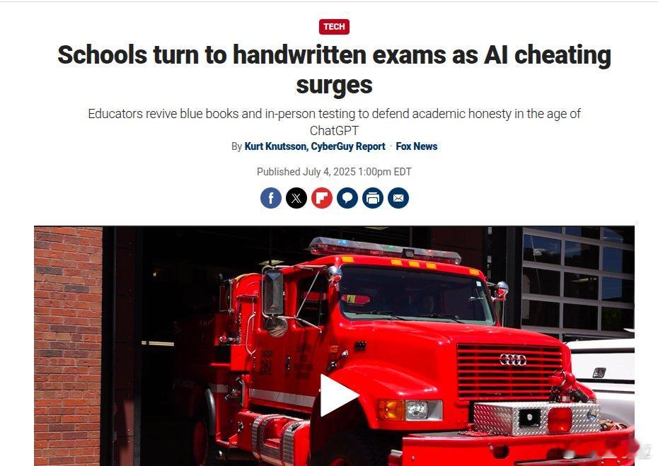 学生写作业该用AI吗AI迫使学校强制学生手写现在AI写作业太容易了，几秒钟生成上