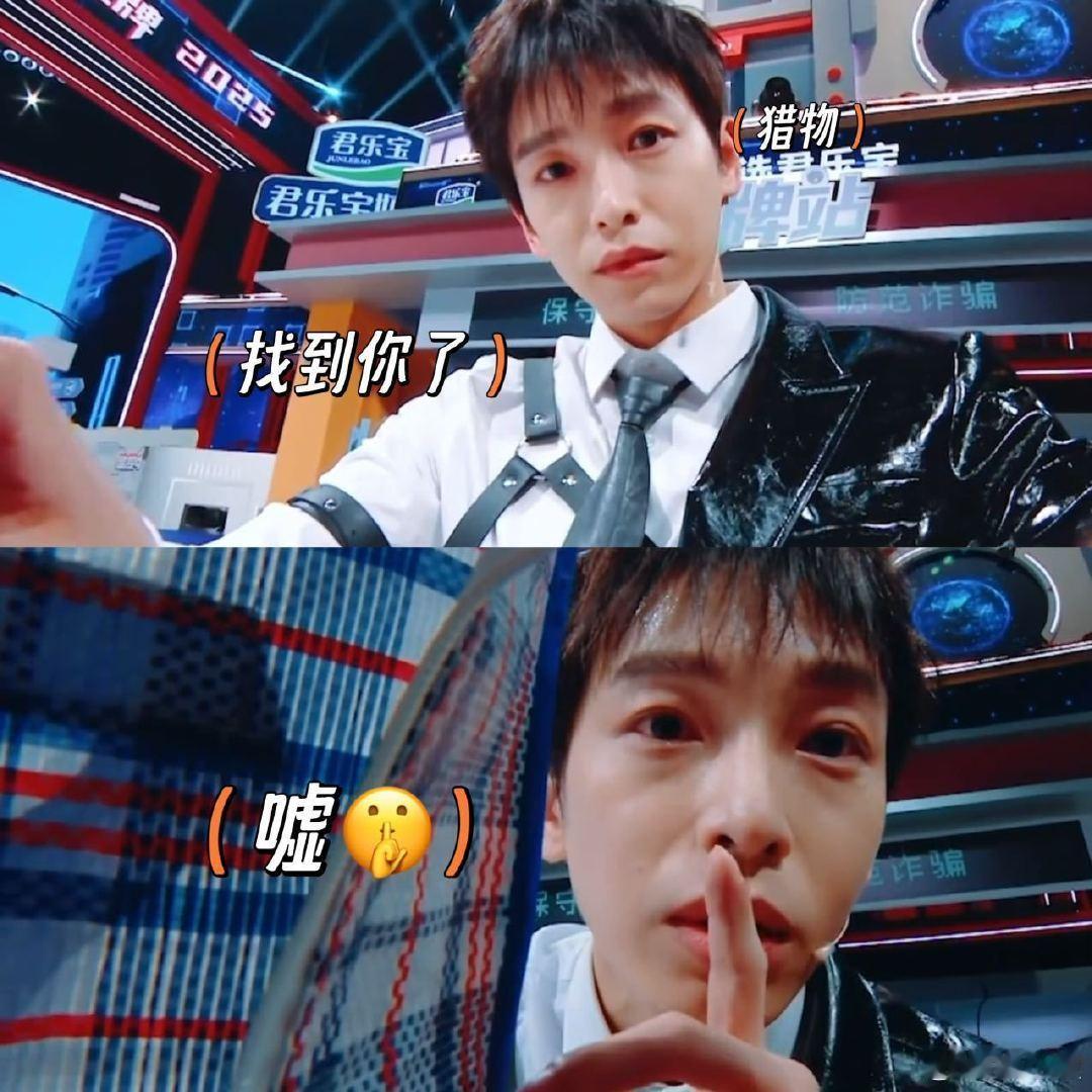 彭昱畅你这样我很害怕 综艺现场秒切戏精模式，彭昱畅这波操作太惊艳！面相随情绪瞬间