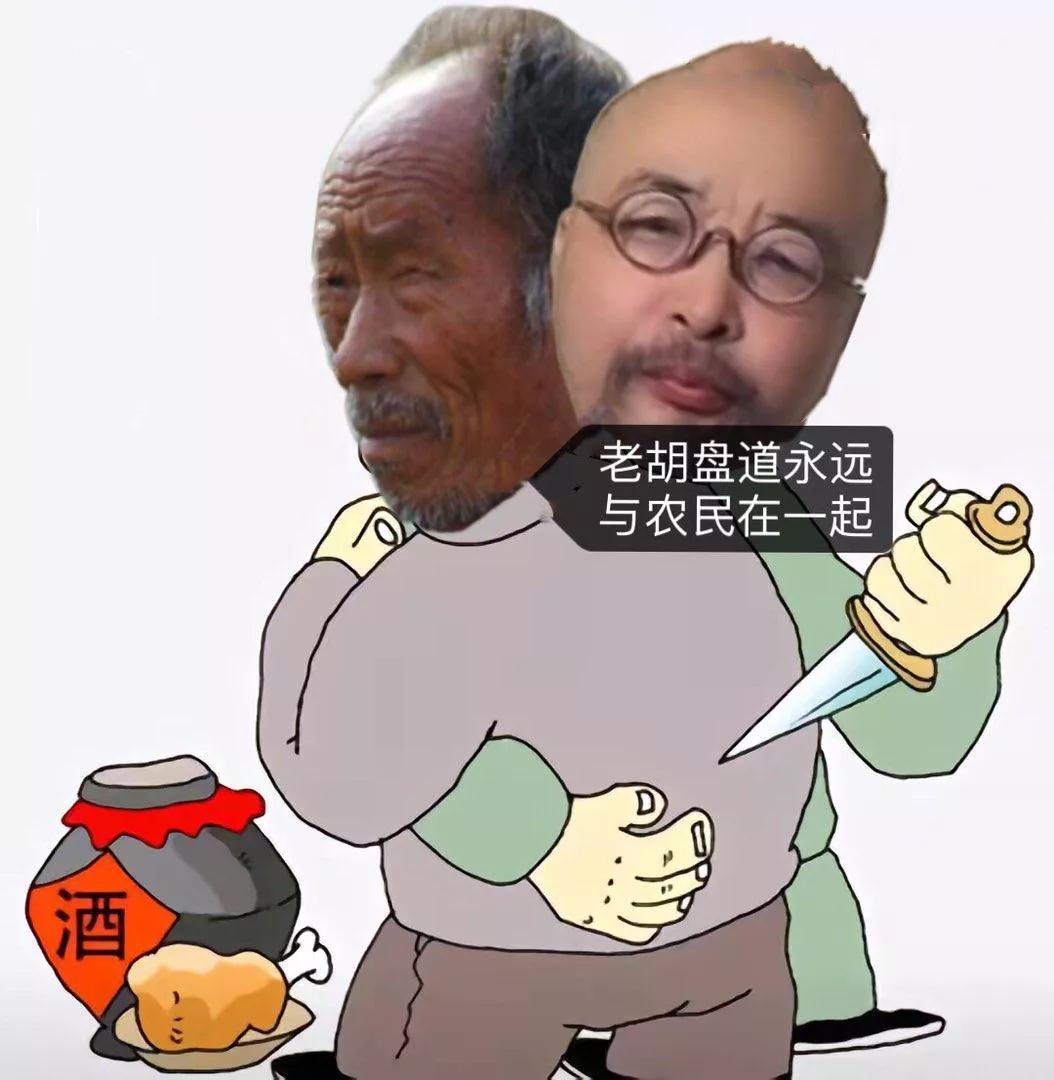 为什么网络上侮辱农民最多的多数是60至70多岁的企退人员，大多数退休人员都很同情