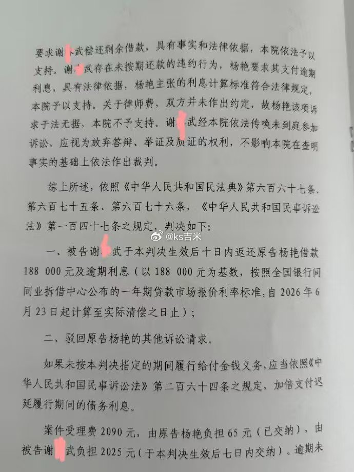 629主播谢小武被大姐起诉，法院判其偿还18.8万及利息；但据说谢小武至今一分未