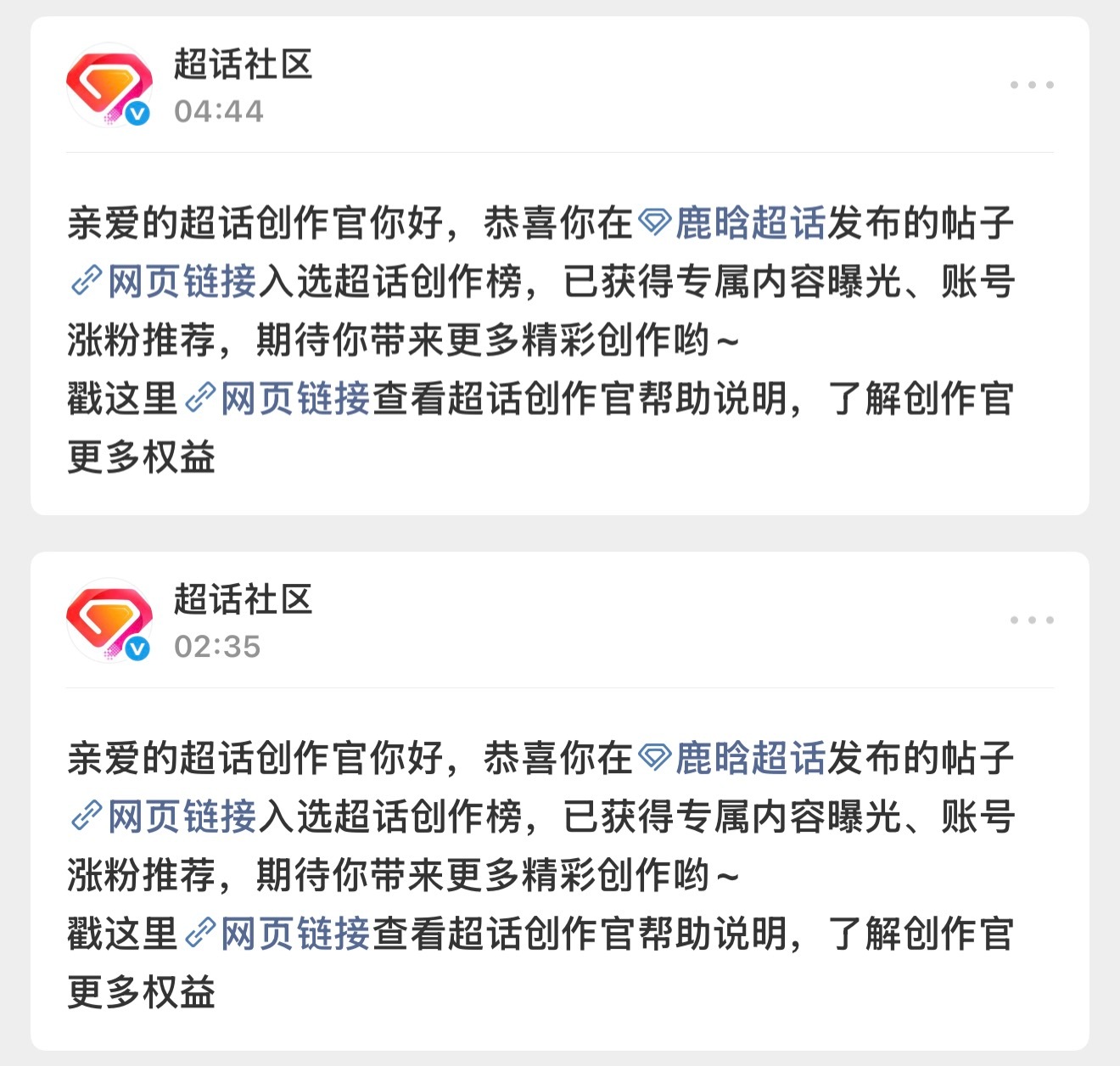 人家好爽呀 