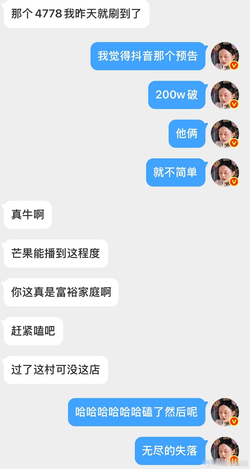 每天都有好几波人来考验我的意志力“角色永远相爱但我们没有在一起”我磕CP 你磕r