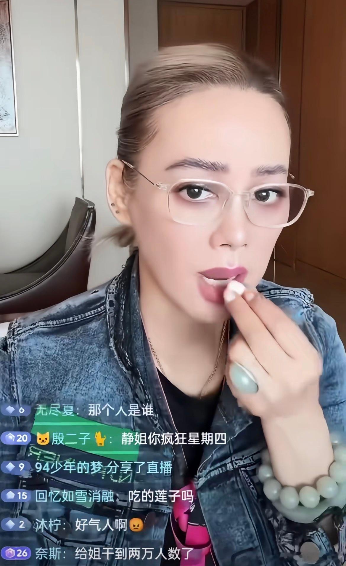 宁静 谁说小爽坏了花少大姐从夯到拉排名 别的不说，爽那会不到24岁，本身是敏感内