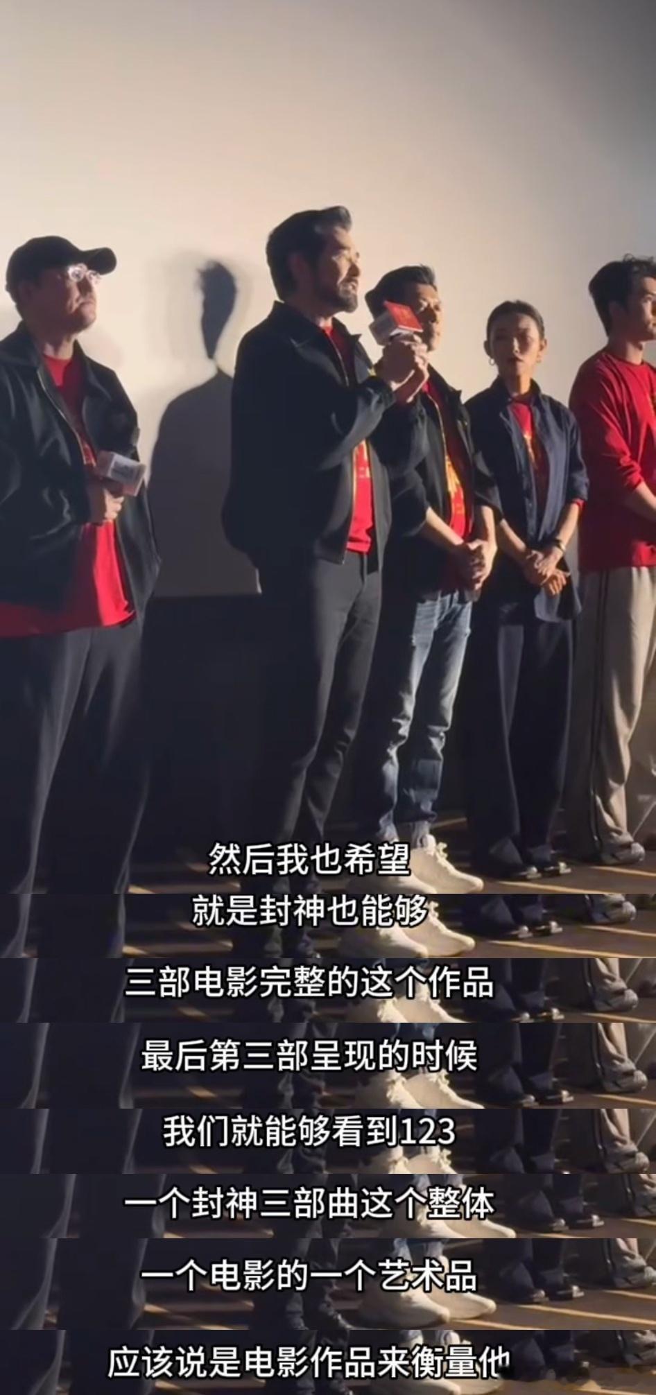 费翔说期待封神三部曲的完整呈现  澳门路演中，费翔感恩观众的支持。他表示封神三部