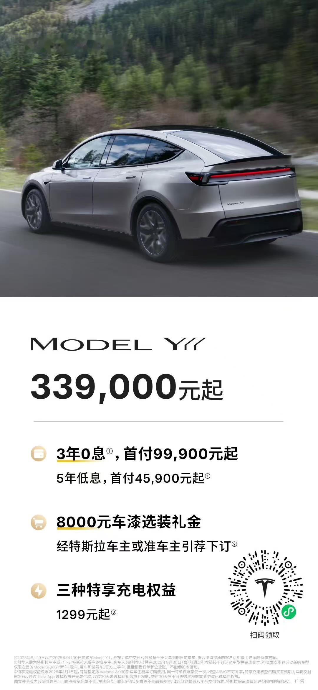 339000，要不还是选理想i8吧理想i8 ​​​