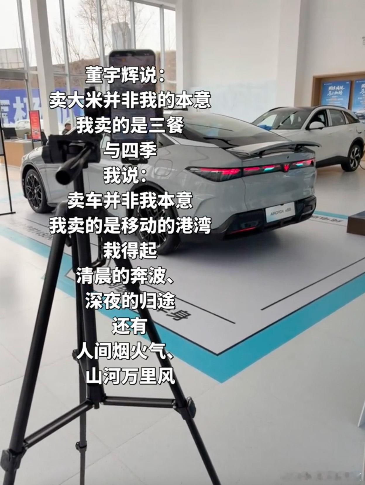 胖哥汽车频道 刷到一个门店销售同学的视频！真别说，小词一整感觉车会变好卖很多，一