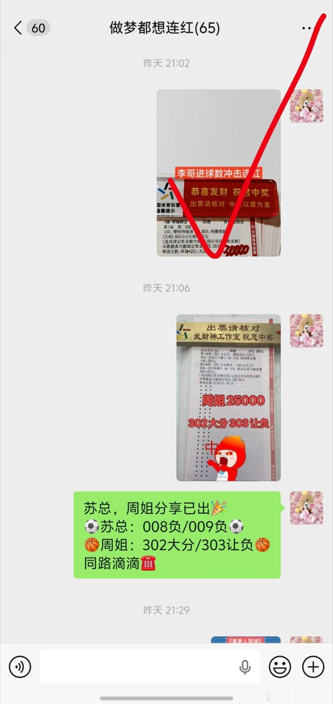 你稳稳发挥拿下