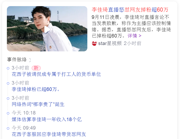 #哪李贵了#  叔不是眼红你赚钱这么容易，是瞧不明白你这人设是咋鼓捣起来滴[喵喵