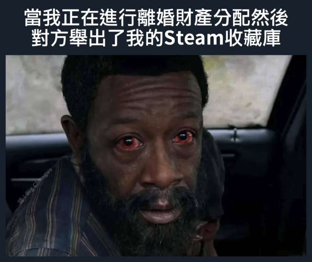 那我没了meme