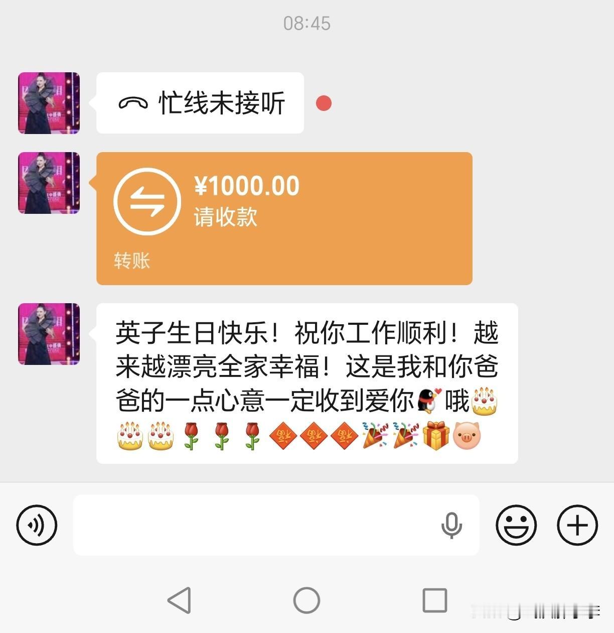 今天是我48岁的生日，其实我是不愿意过的，说明我又老了一岁！

一大早起床黑皮给
