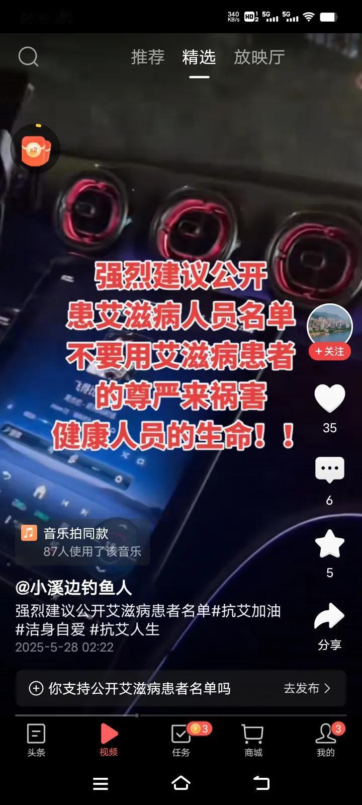 刚刚网上看到一个年轻人跳楼了，因为谈了一个女朋友，自己因此感染了艾滋病毒。现在我