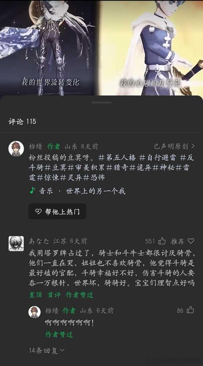 呃可是问你捂脸女尸叫什么名字又不说话14041 