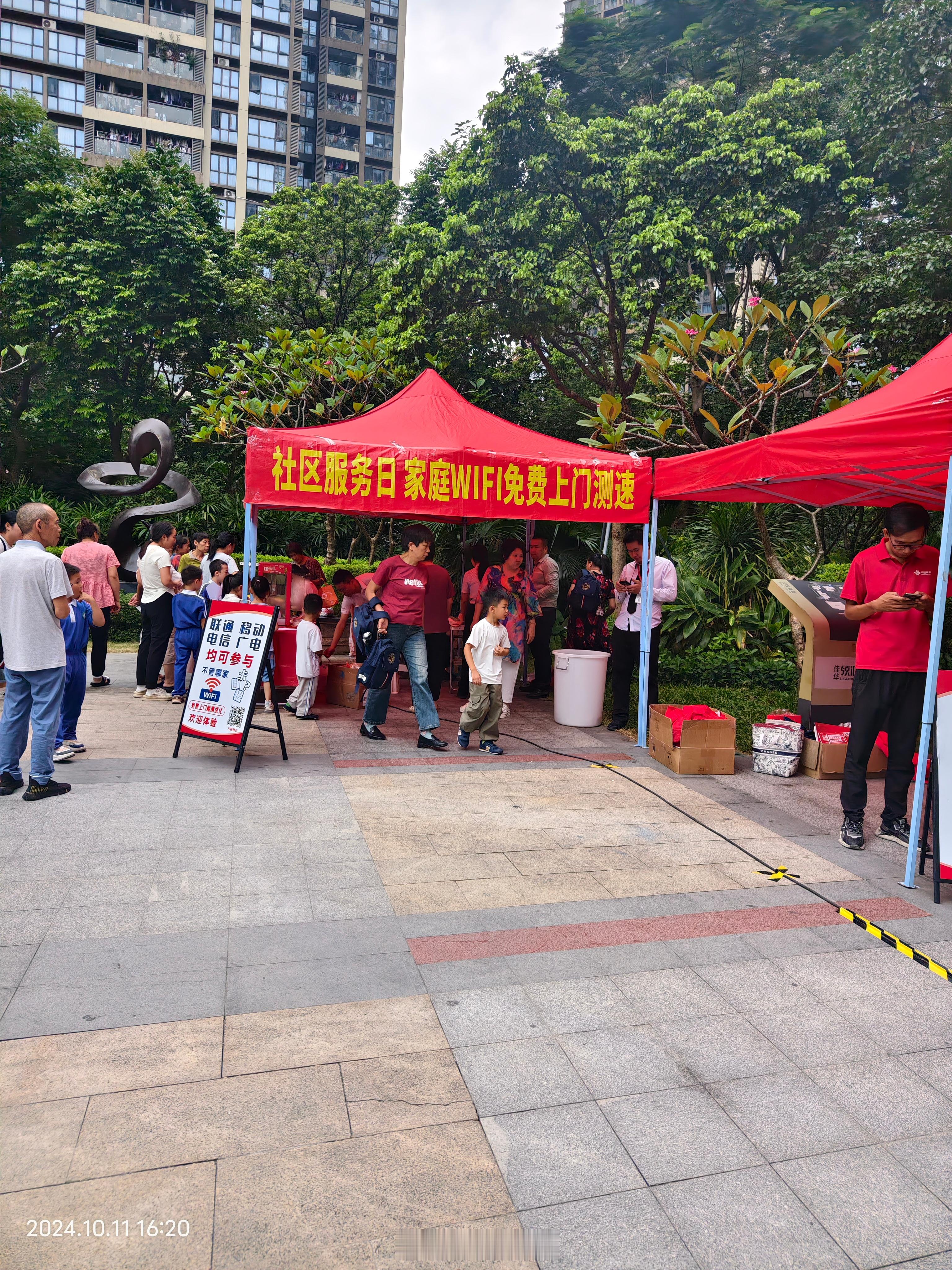 社区免费测速意义在哪里呢？ ​​​