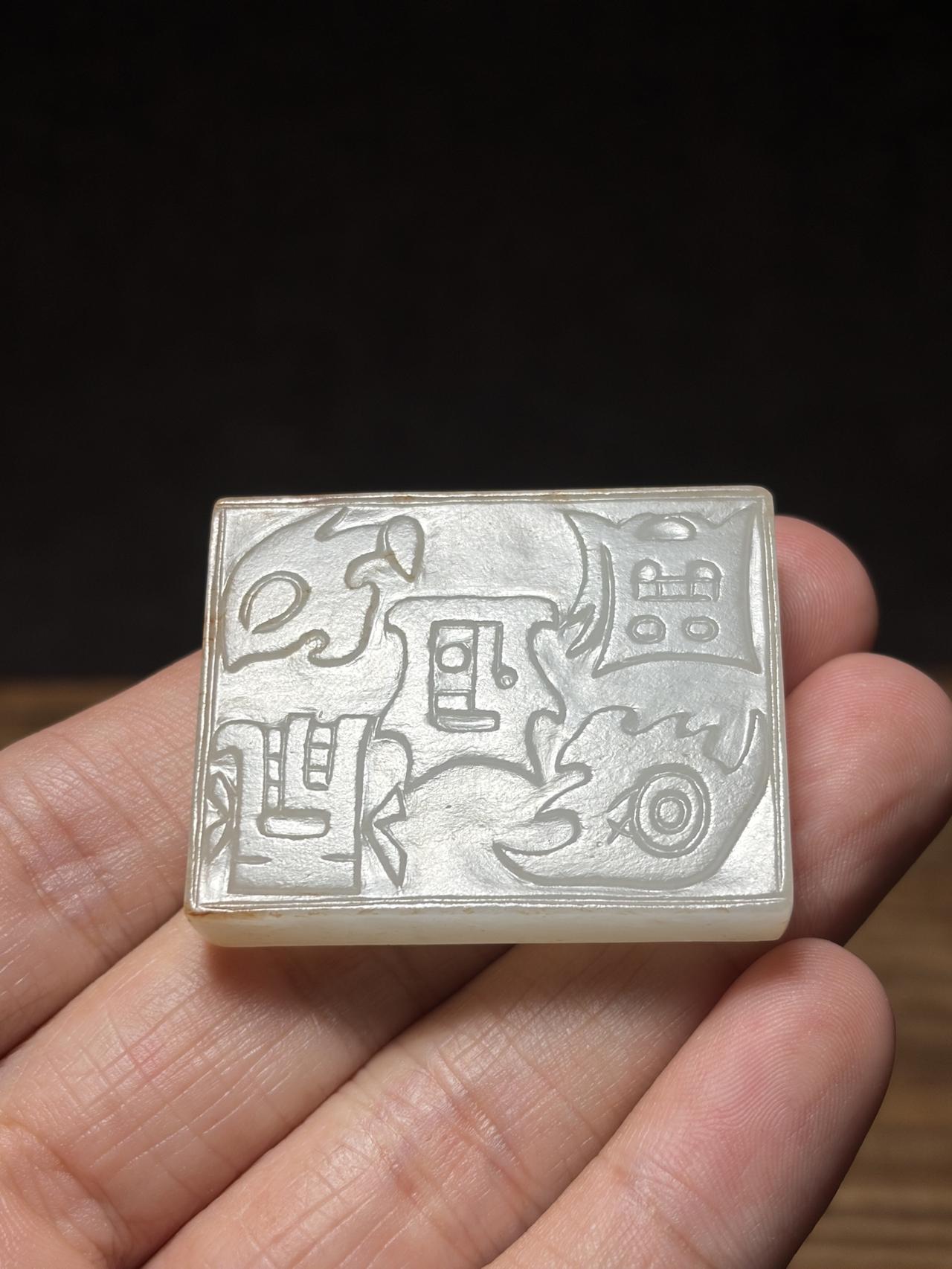 ，依次五岳真形图帽正，诗文勒子，玉牛，籽料玉牌，福字香薰炉，福字鼻烟壶，道教玉牌