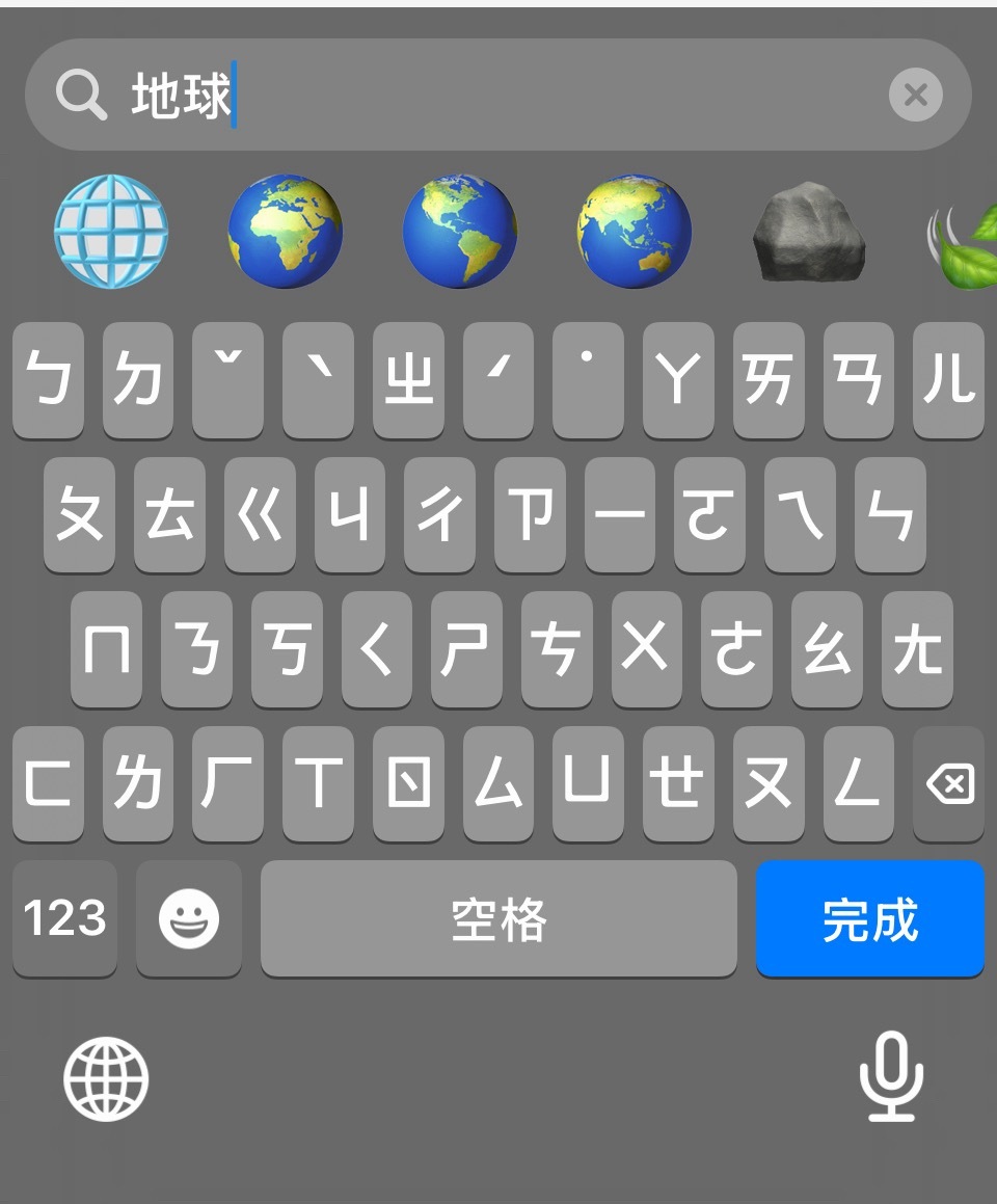 摩登兄弟[超话]  🌍老大你還沒有找到🌍嗎？[污][壞笑][笑cry]刘宇宁