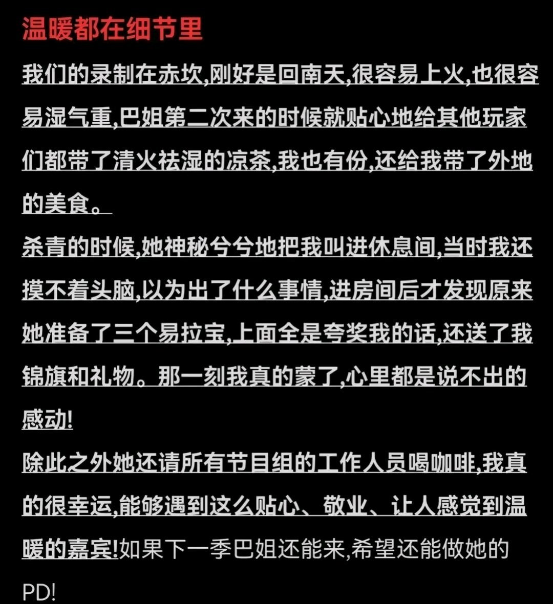 家姐真的好有魅力💅 