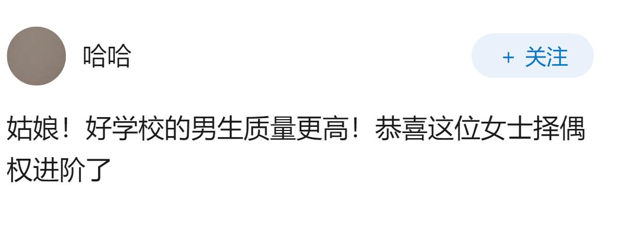 我高考成绩特别好但是男朋友只能上大专，他说我不陪他就分手，我不想去但是又非常喜欢