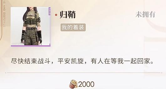 看了这个文案，我猜会不会是黎深生日的时候，老婆有紧急任务？肯定想赶紧完成任务回家