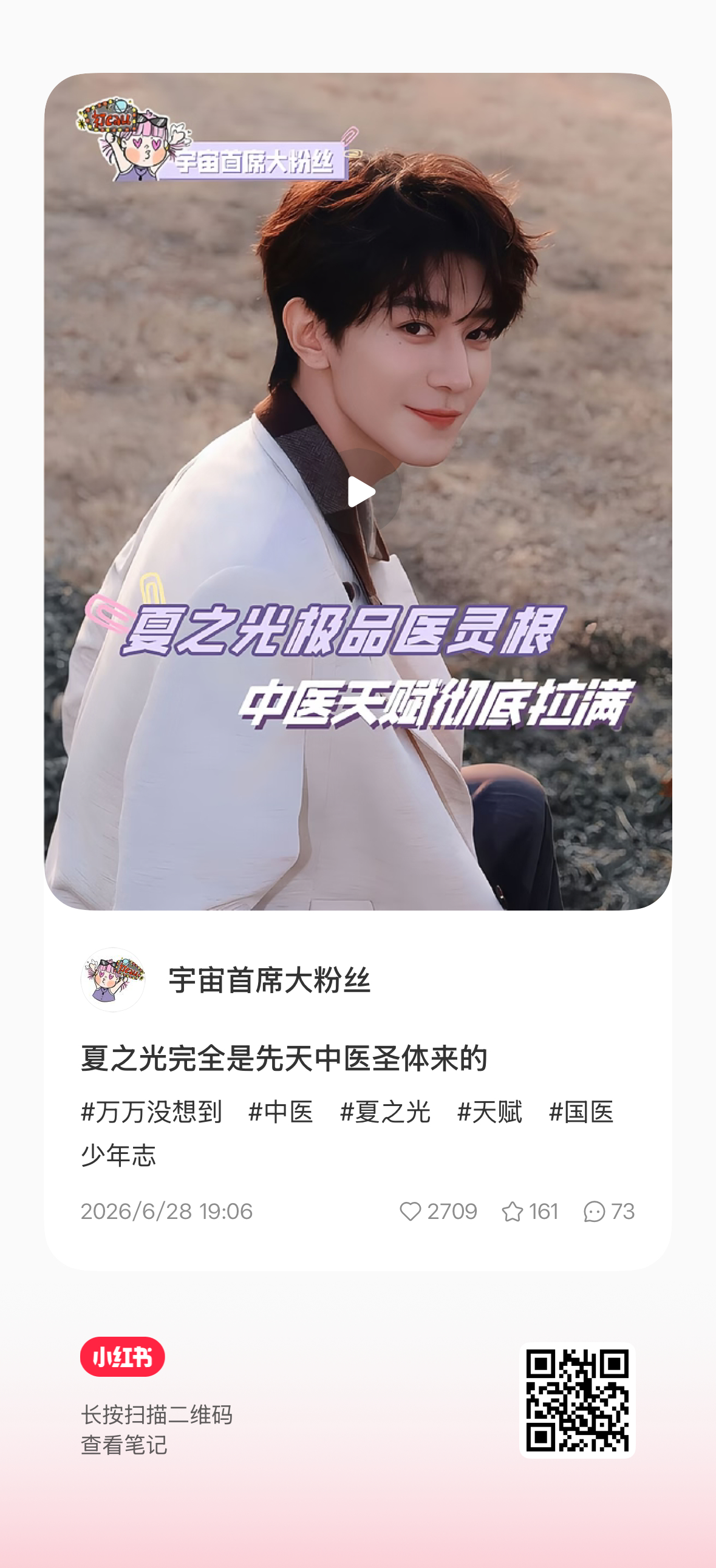 一小时前发的2700的赞了👍🏻 