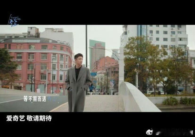 冬至想念你想我MV  黄景瑜孙千冬日恋歌氛围感 哇去~冬至想念你想我MV水灵灵地