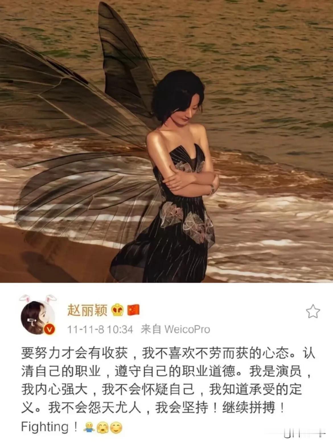 原来赵丽颖13年前就已开悟

非科班无背景，从被讽长得土演不了主角，七年跑龙套，