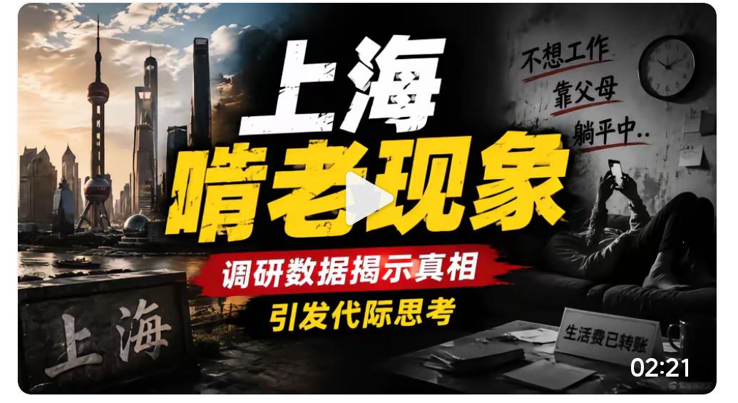 当今年轻人，只要在一、二线城市工作，90%都要啃老，这已是不争事实。原因也很扎心