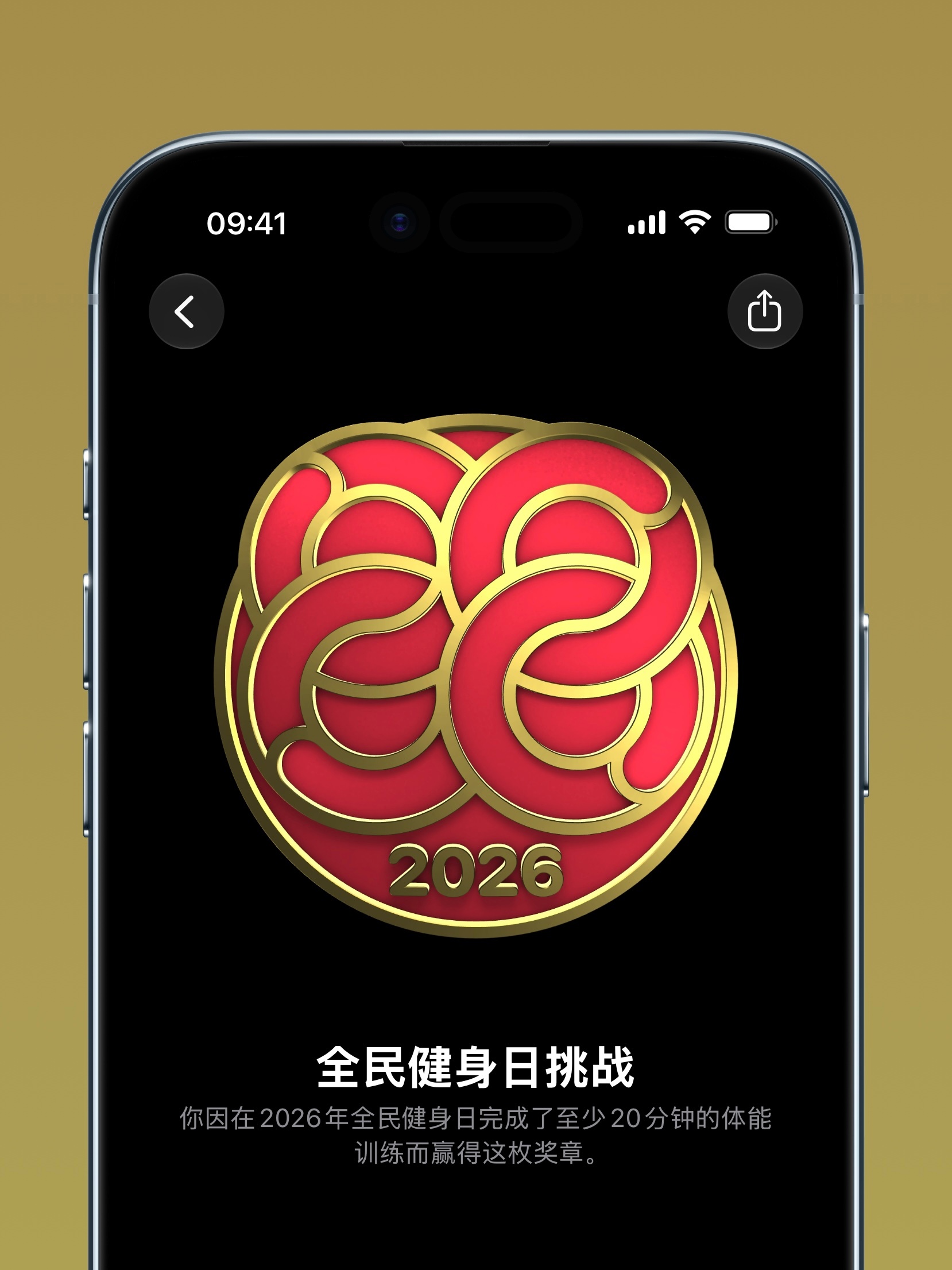 ⌚️ 别忘了今天的Apple Watch奖章