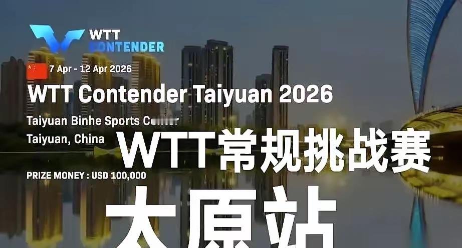 日本选手桥本帆乃香，刚打完太原站的比赛，自己发了条动态。她说，这是我人生里第一次