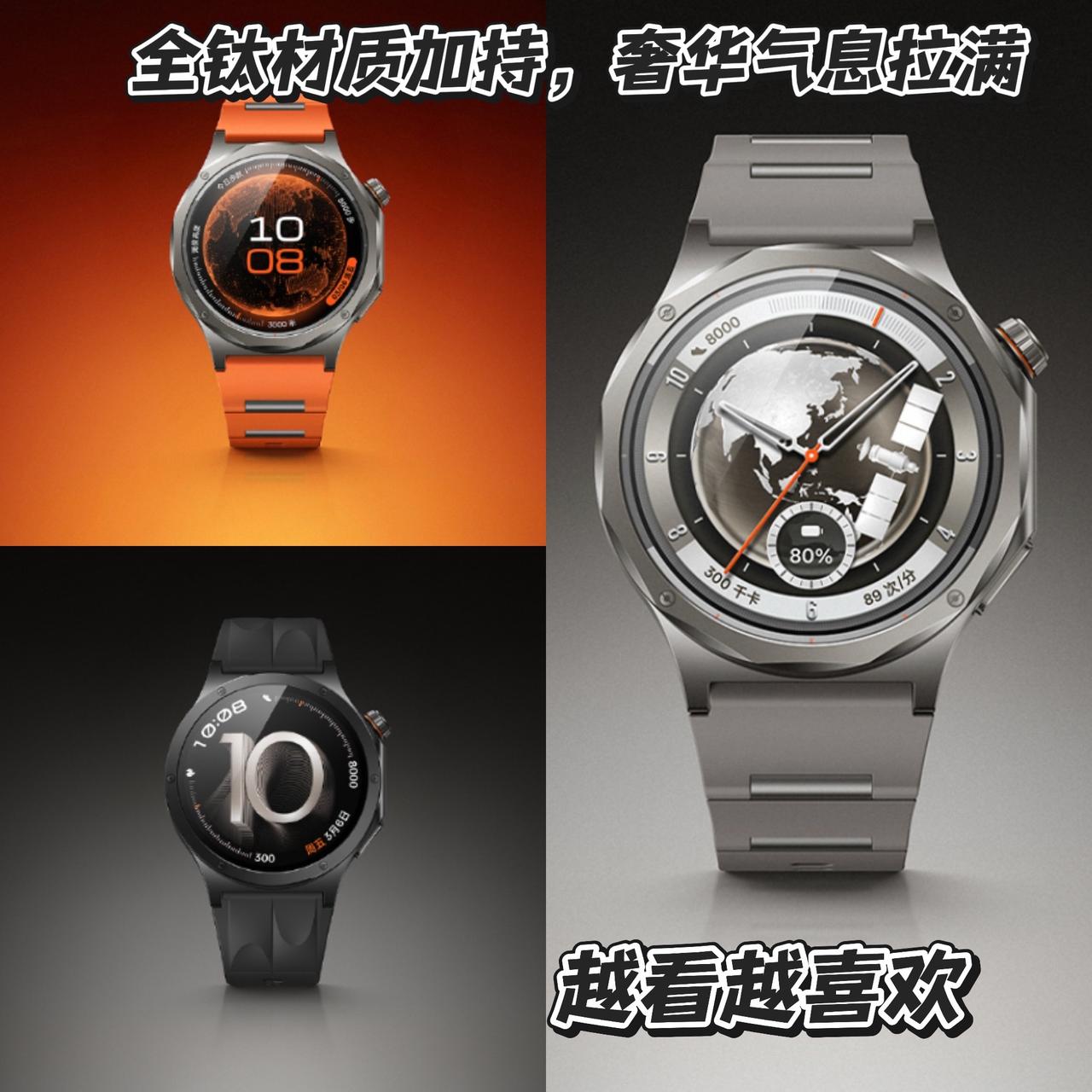 新一代OPPO安卓表皇来袭🤩，三大升级重塑智能穿戴体验

近日，OPPO正式开