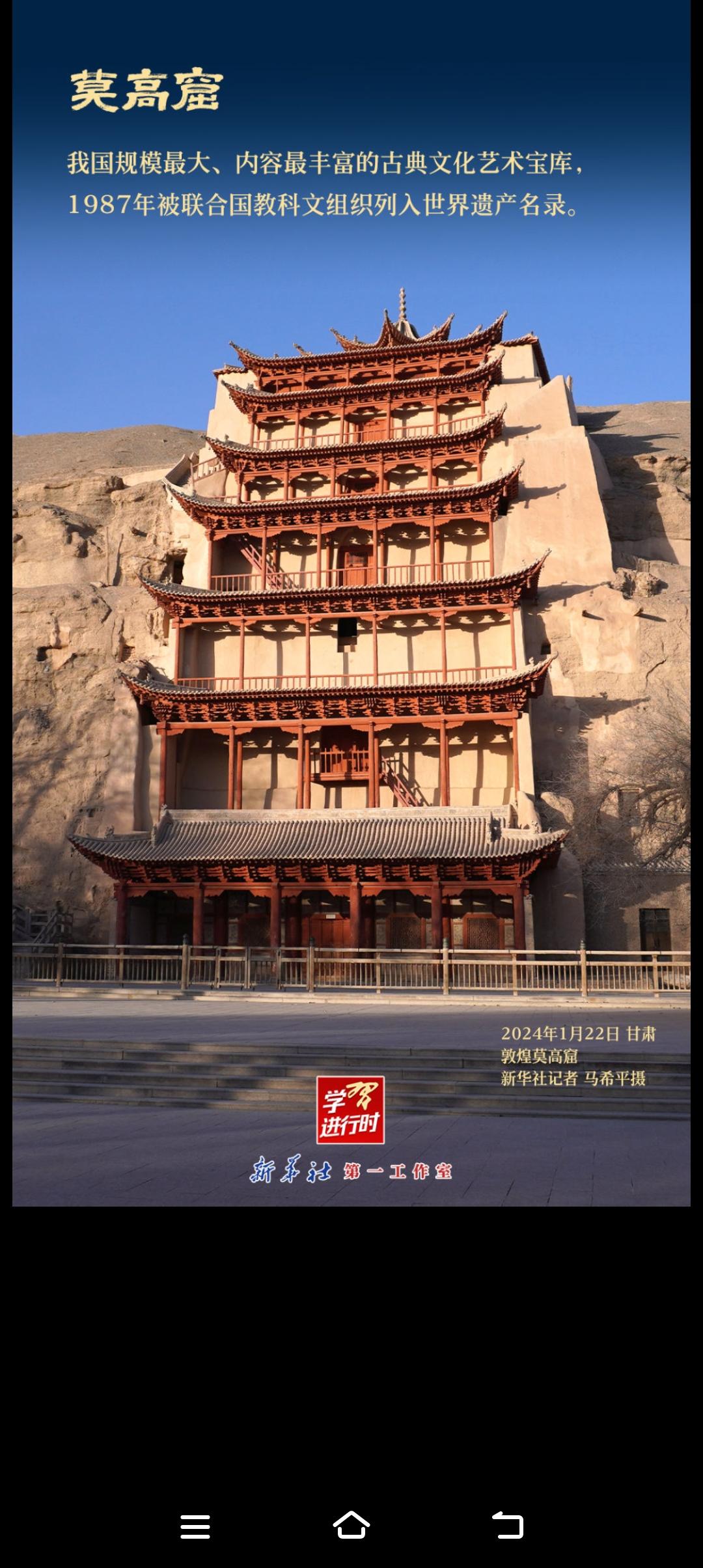 守护民族根脉！中办国办重磅印发文化遗产“十五五”规划，意义深远
 
近日，中共中