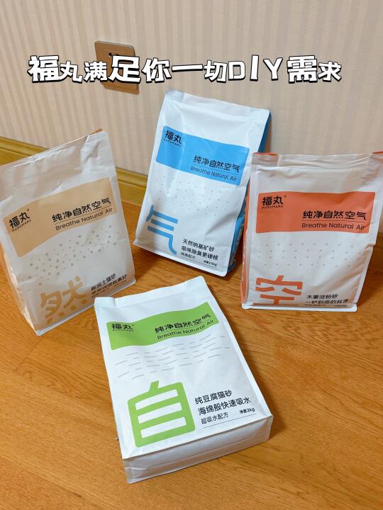 养猫人自己混猫砂更省钱！