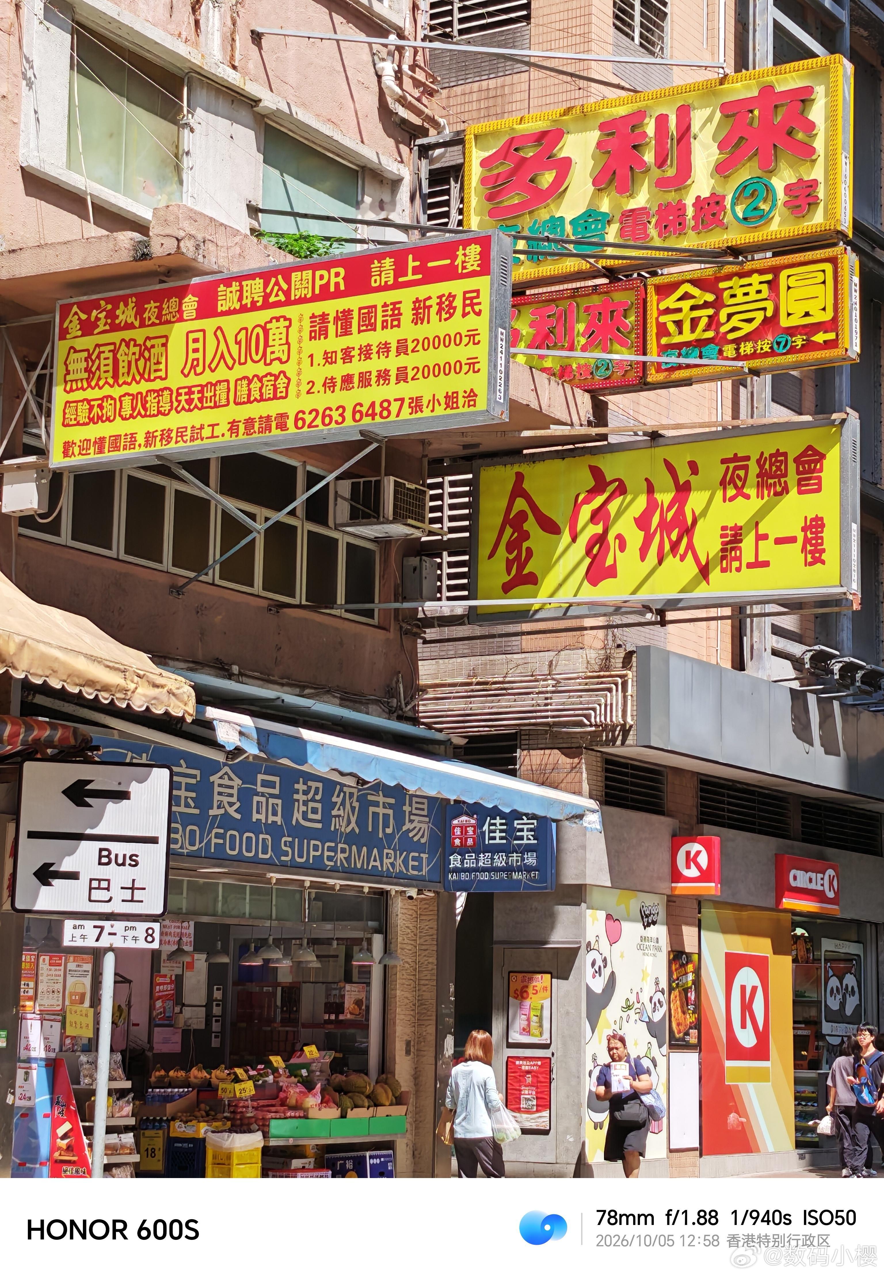 国庆假期香港短途旅行打卡✨提前刷小红书做攻略，看到好多劝退帖：到处只能用现金、不