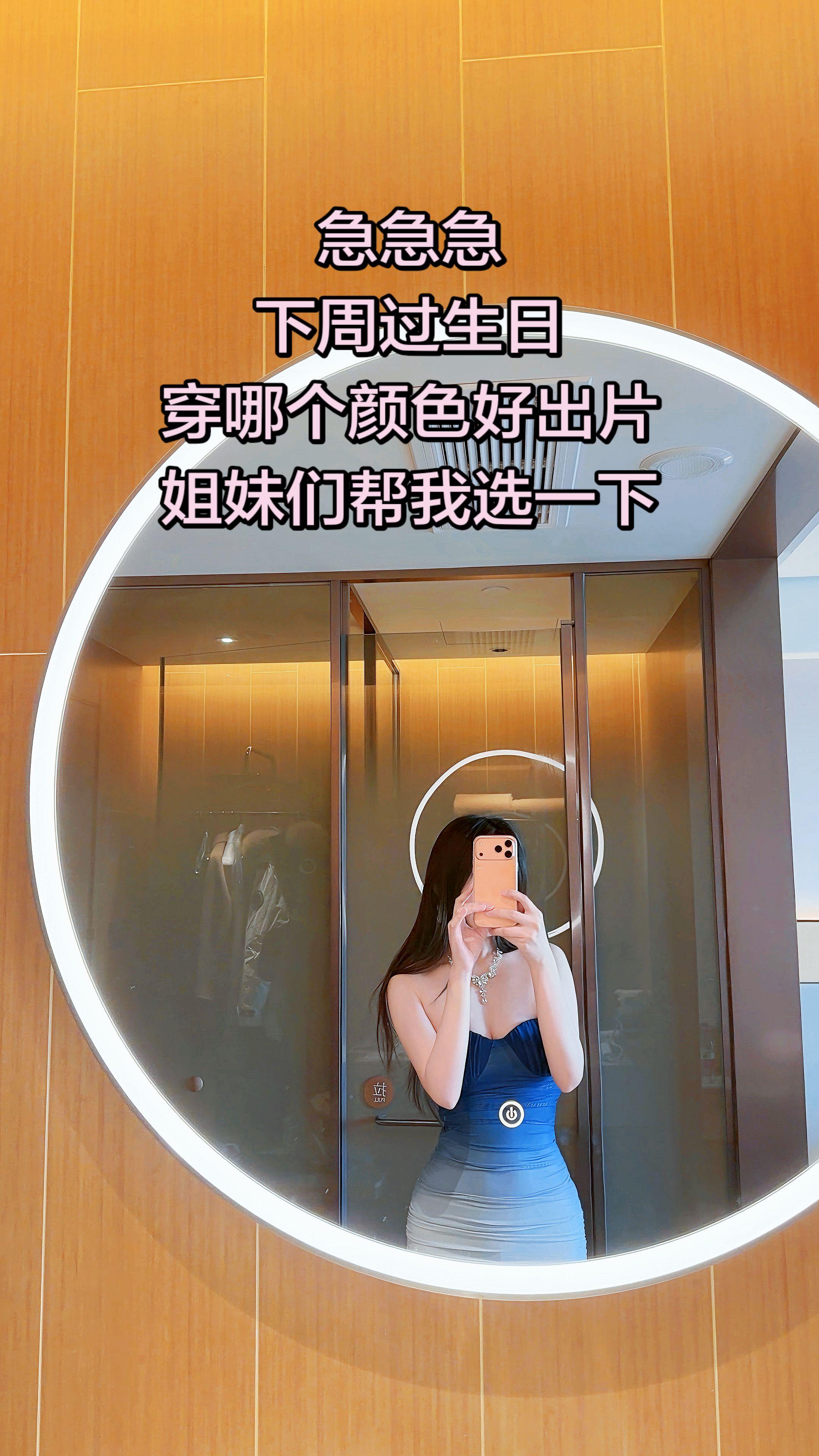 兄弟姐妹们 帮我看看哪个颜色出片