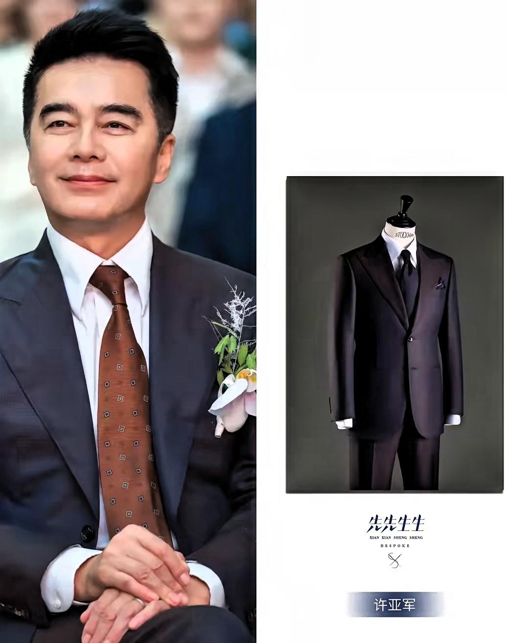 谁能想到啊！
61岁的许亚军居然在武汉
把“儿子”的风头给抢得一干二净

这波“