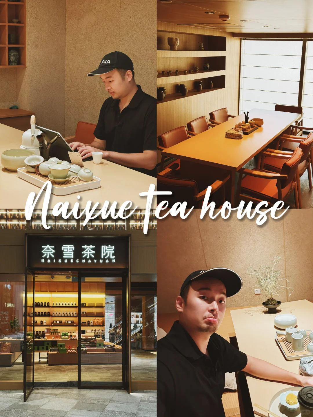 探店｜奈雪茶院开到广州啦！就在公司楼下🤩