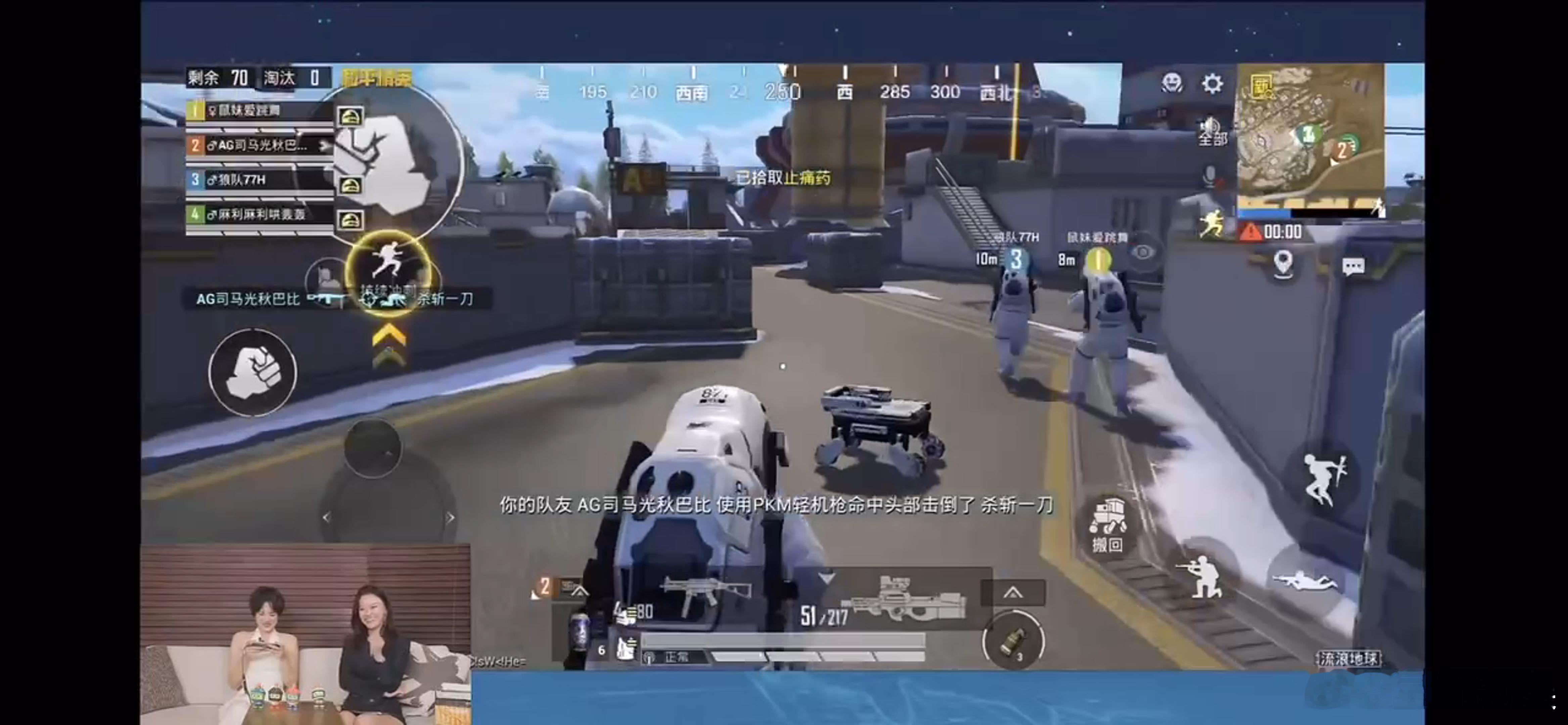 #PEL选手带姚安娜连吃两鸡# PEL 选手们在超体中心与姚安娜的这段经历，实在