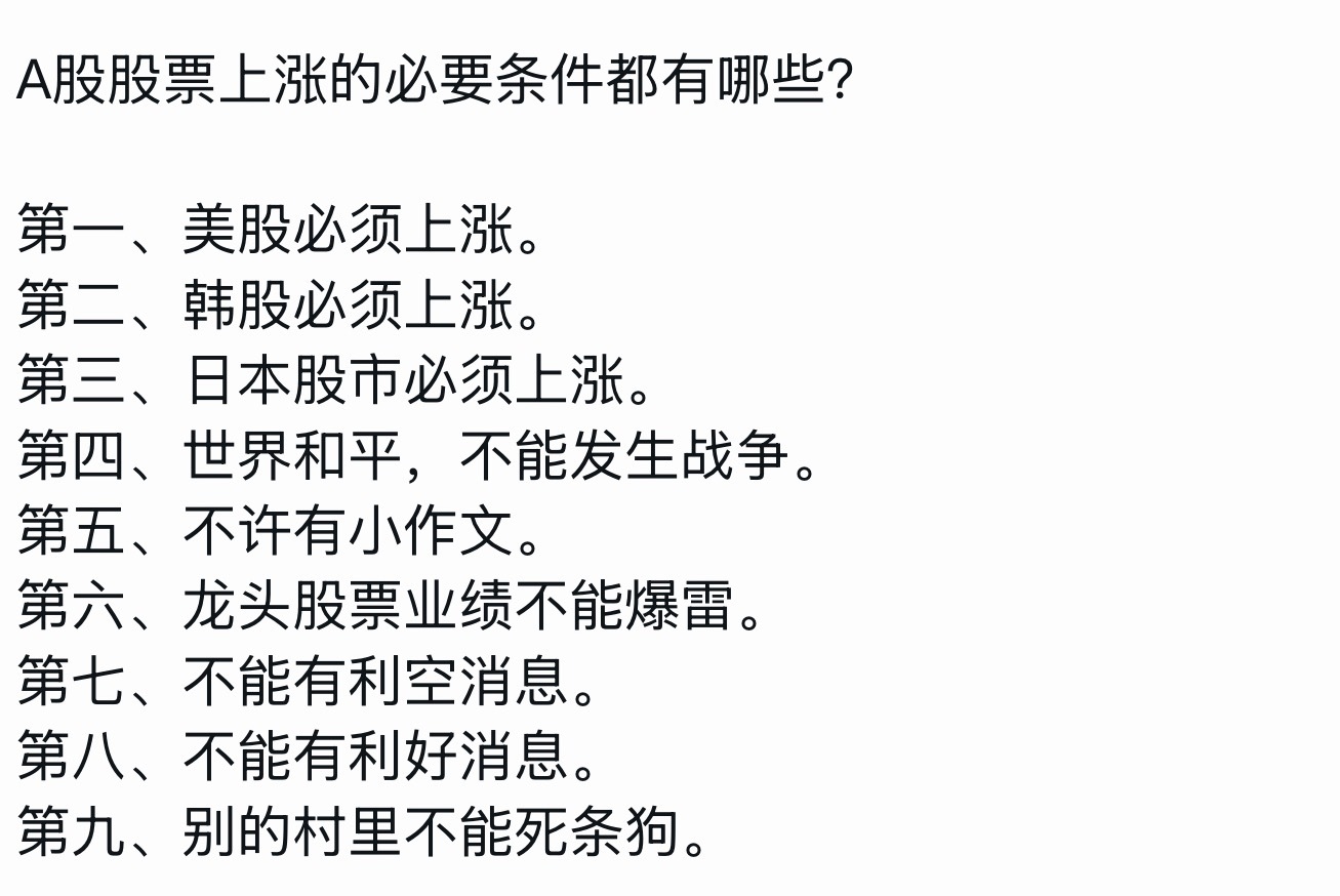 真爱生命，远离____ 