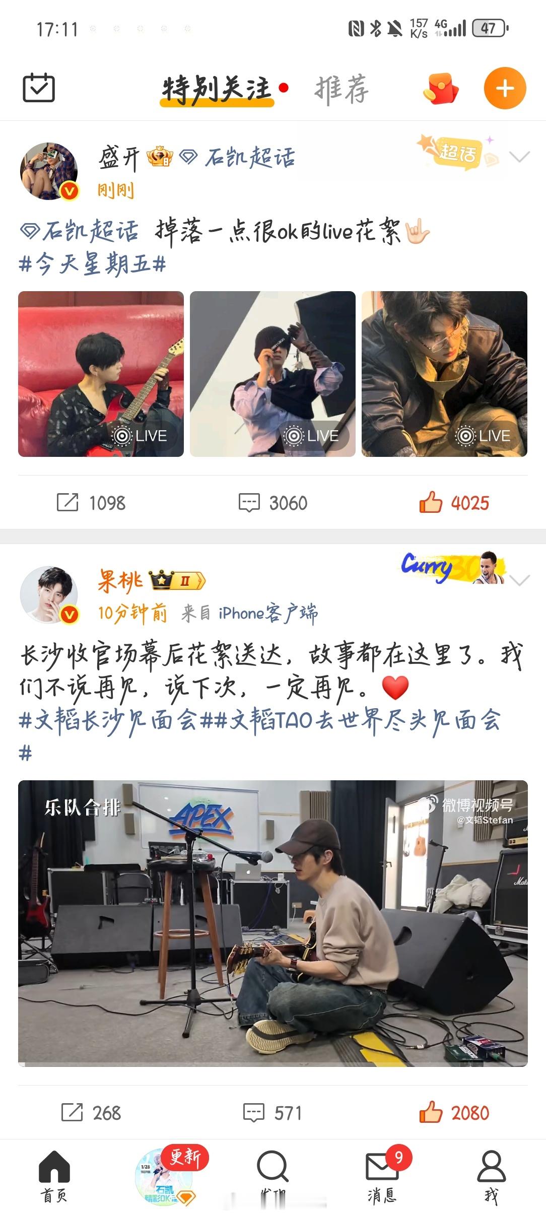 卧槽你俩啥意思？ 