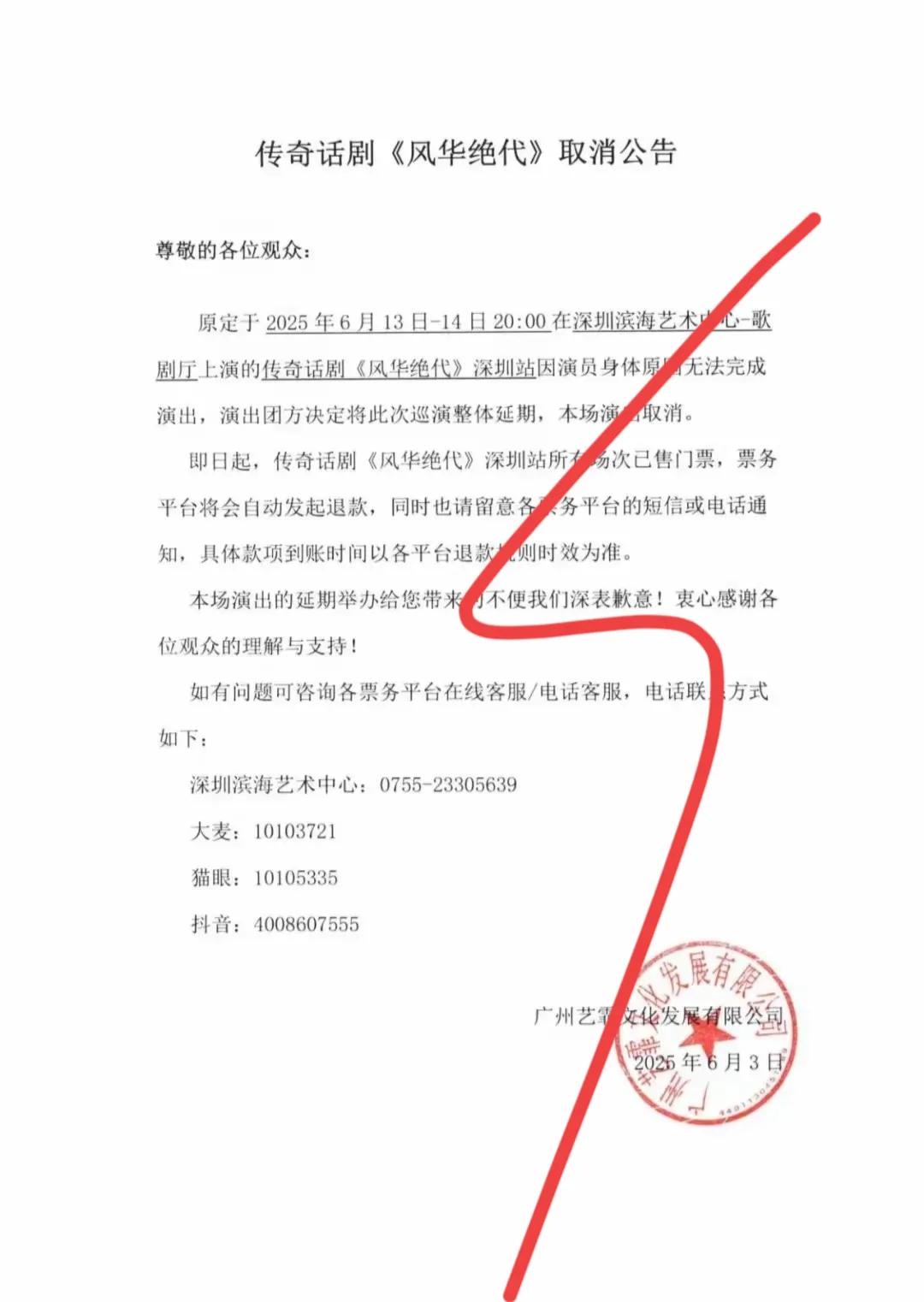 俗话说“天狂必有雨，人狂必有祸”，一个人如果混了一辈子了还不懂得低调做人的道理，