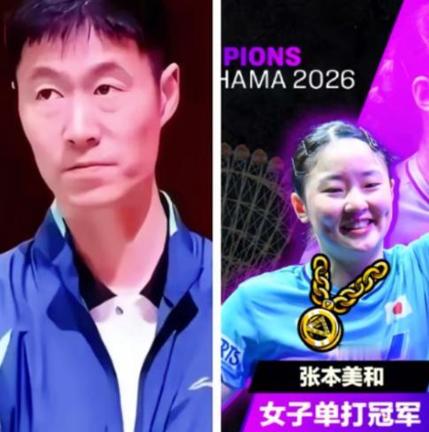 彻底撕破脸了，国乒在横滨颗粒无收，不是跟谁撕，是国乒遮羞布被一把扯下来了。男单四