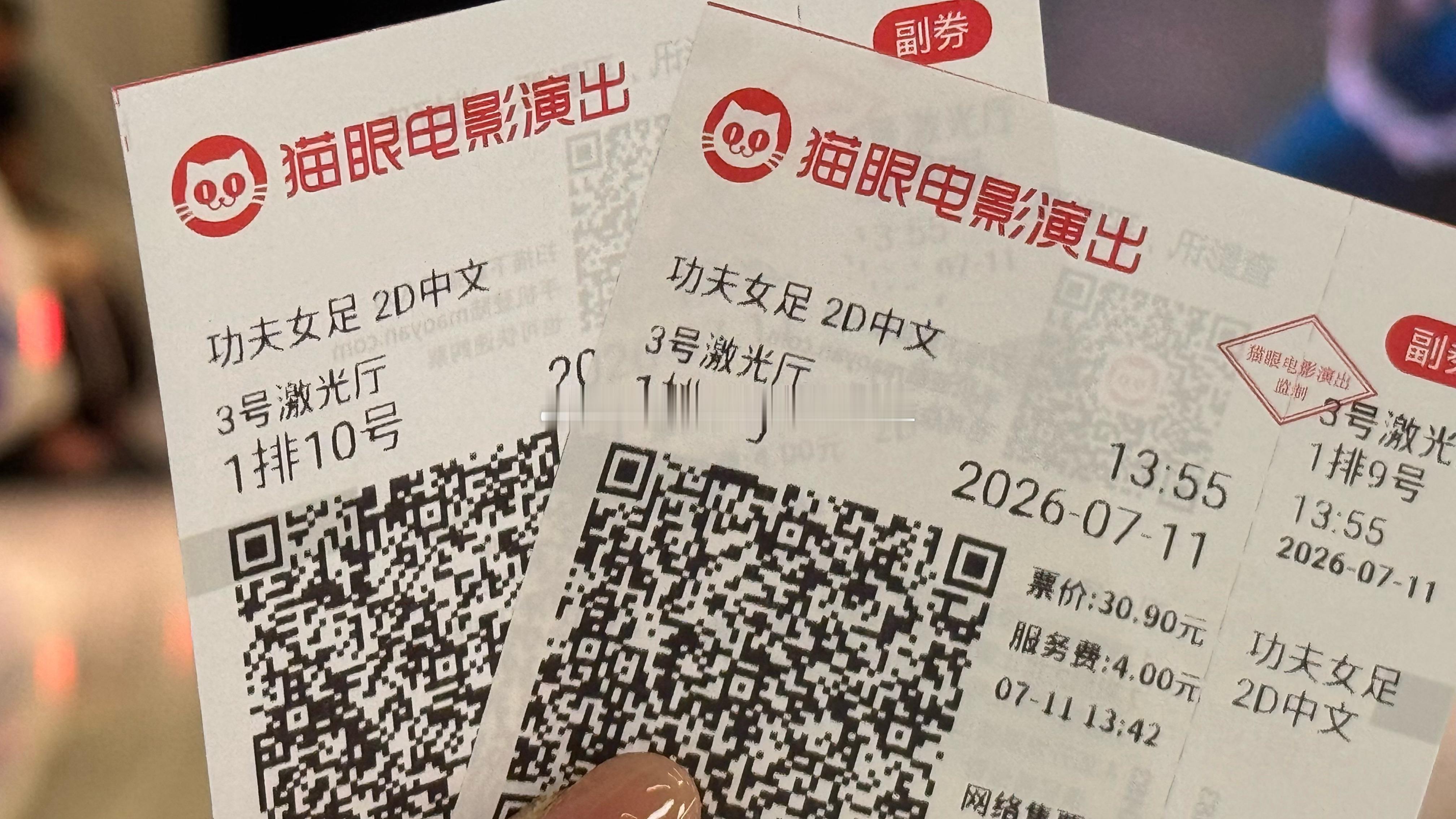 支持一下星爷✌🏻🥳 