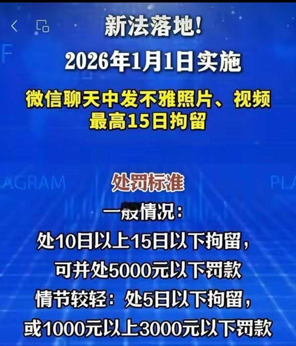 小心着点吧你们