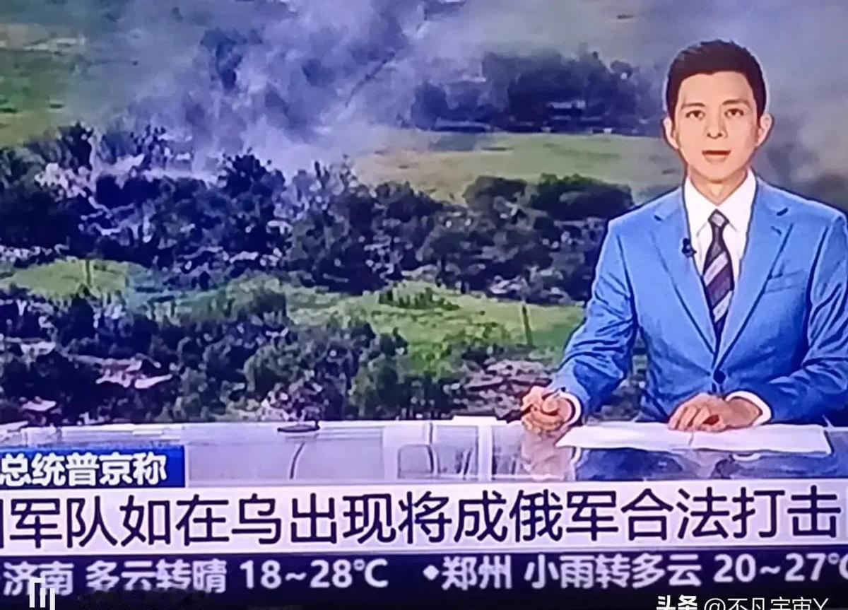 26国点头，枪声一停就进乌克兰。

马克龙在巴黎拍板：法英打头，德意观望，26国