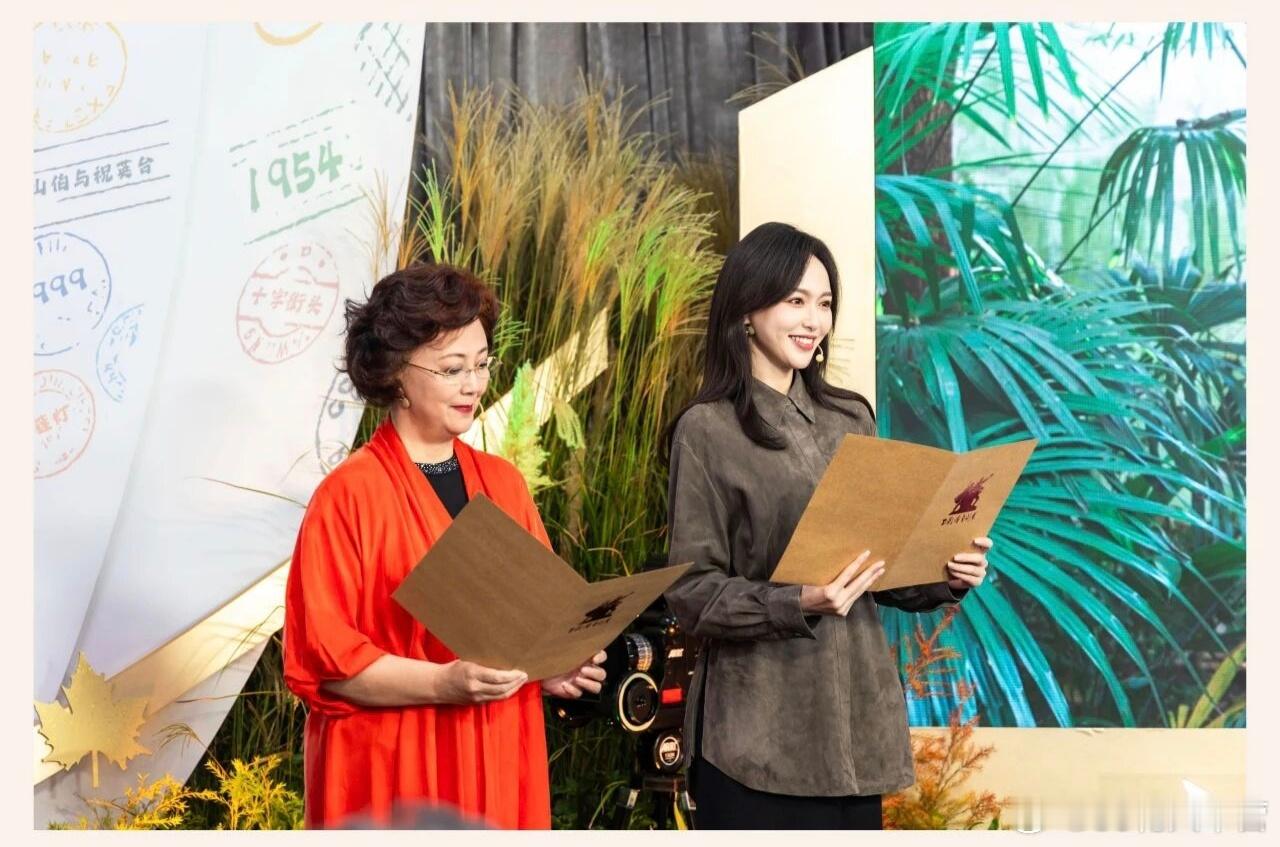 上影集团纪念中国电影120周年系列活动——“永恒光影”上影演员剧团2025重阳敬