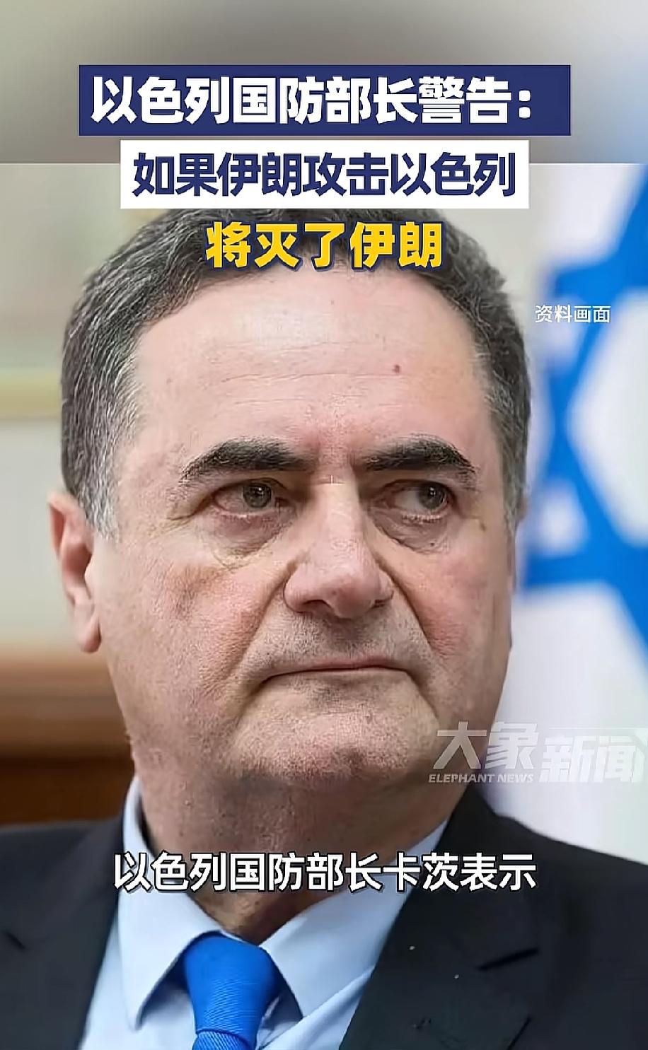 以色列军方也开始用更加严厉的措辞，来回击伊朗了，因为伊朗花费多年全力构筑对以色列