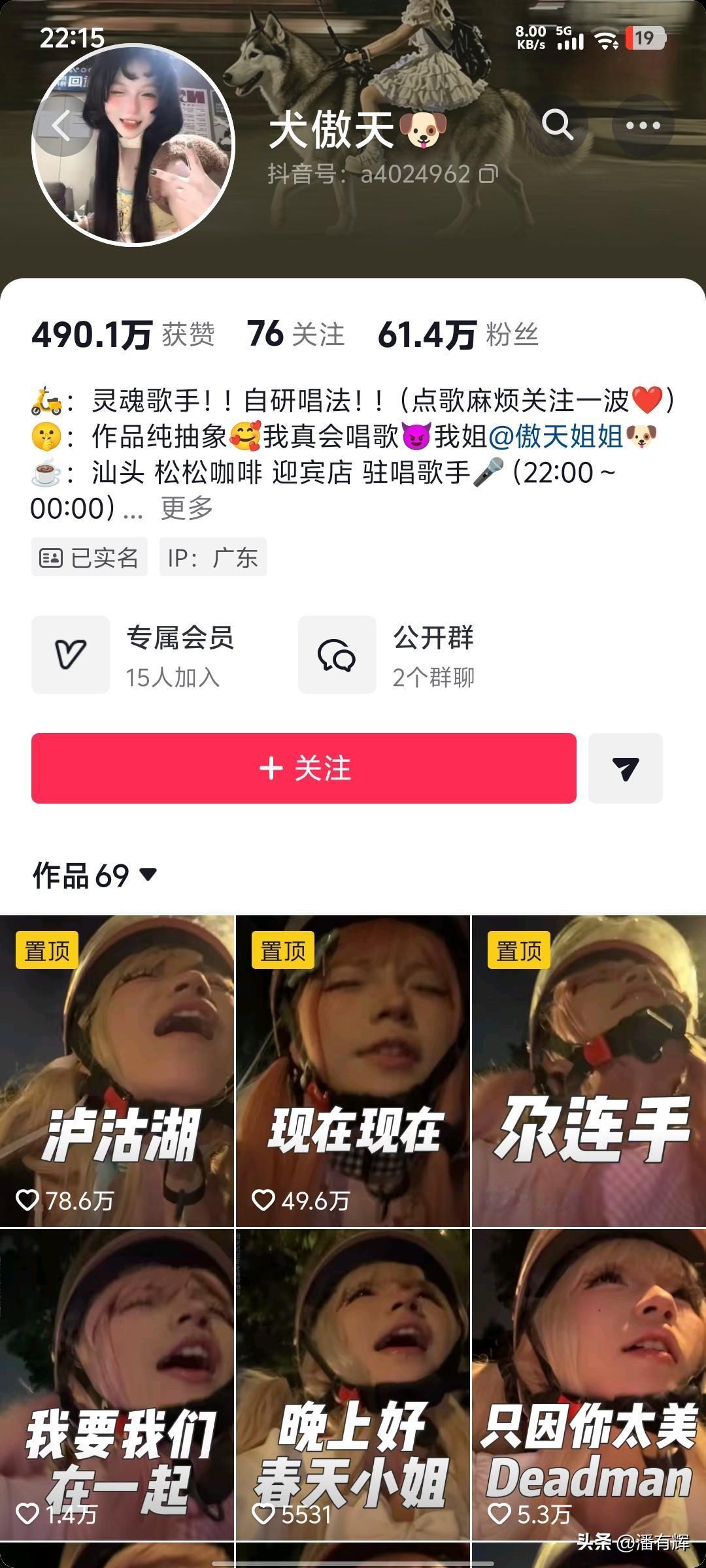 今天一上线就给我推荐了这主播，一天直播间人数有好几千人。听她唱歌感觉就是搞怪的，